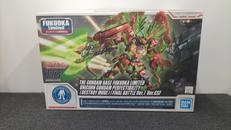 機動戦士ガンダムUC