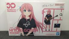 ぼっち・ざ・ろっく!|BANDAI