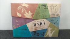 ジョジョの奇妙な冒険|エスアイビー