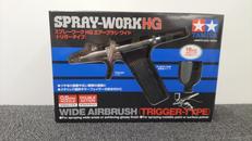 スプレーワーク HG|TAMIYA