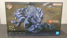 モンスターハンターワイルズ|BANDAI