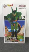 ドラゴンボール　VSオムニバスアメイジング|一番くじ(BANDAI)