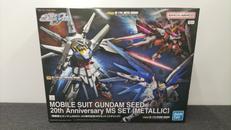 機動戦士ガンダムSEED|BANDAI