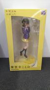 紫雲寺家の子供たち|GOOD SMILE COMPANY