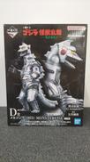 ゴジラ 怪獣乱舞 -荒ぶるモノ-|BANDAI