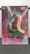 ドラゴンボールDAIMA|BANDAI