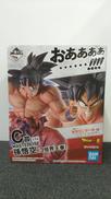ドラゴンボール超|BANDAI