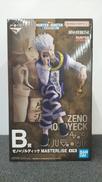 HUNTER×HUNTER|BANDAI