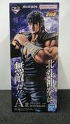 北斗の拳|BANDAI