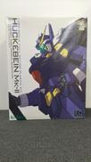 スーパーロボット大戦OG|KOTOBUKIYA