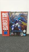 聖戦士ダンバイン|BANDAI