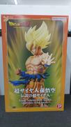 DRAGON BALL Z|BANDAI