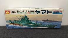 モーターライズキット|青島文化教材社