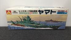 モーターライズキット|青島文化教材社