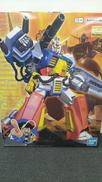 プラモ狂四郎|BANDAI