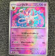 ミラー）ニンフィア（マスターボール）|ポケモン