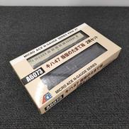 Nゲージ|MICRO ACE