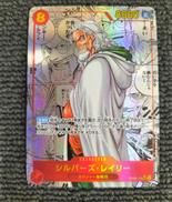 パラレル）シルバーズ・レイリー（コミックパラレル）|BANDAI