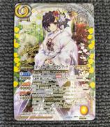 ２０２５）シークレット）［ずっと一緒に］ゼクシア・テンマ|BANDAI