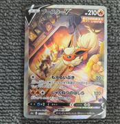 ブースターV|ポケモン