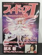 魔法少女 まどか☆マギカ|GOOD SMILE COMPANY