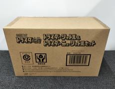 無敵ロボ トライダーG7|BANDAI