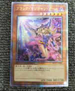 足が見えている）ブラック・マジシャン・ガール|KONAMI