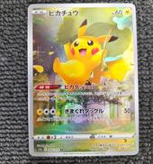 ピカチュウ|ポケモン