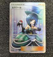 ルスワール|ポケモン