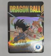 パラレル）孫悟空：少年期|BANDAI