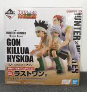 一番くじ　HUNTER × HUNTER