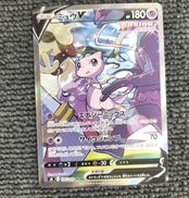 ミュウV sr ミュウV 《SA》 (SR) {106/100} [S8/フュージョンアーツ] [SS