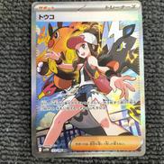 トウコ|ポケモン