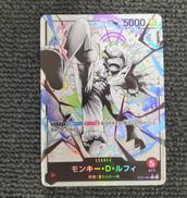 パラレル）モンキー・Ｄ・ルフィ|BANDAI