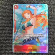 鉛筆あり）ナミ|BANDAI