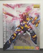 機動戦士ガンダムUC