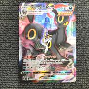 ブラッキーVMAX|ポケモン