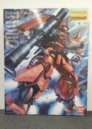 機動戦士ガンダム