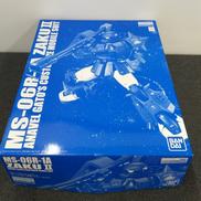 機動戦士ガンダム0083 STARDUST MEMORY