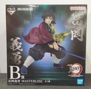 鬼滅の刃|BANDAI