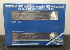 車両セット|TOMIX