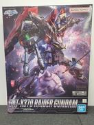 フルメカニクス レイダーガンダム