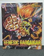 勇者王ガオガイガー|ホビージャパン