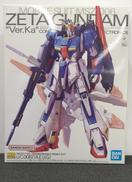 機動戦士Zガンダム