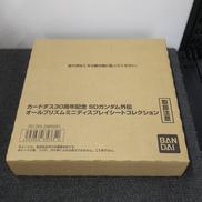 SDガンダム外伝|BANDAI