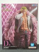 ワンピース|BANDAI