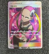 プルメリ|ポケモン