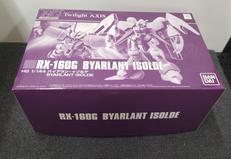 機動戦士ガンダム TWILIGHT AXIS|BANDAI