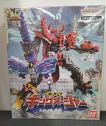 王様戦隊キングオージャー|BANDAI