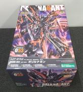 スーパーロボット大戦OG|KOTOBUKIYA